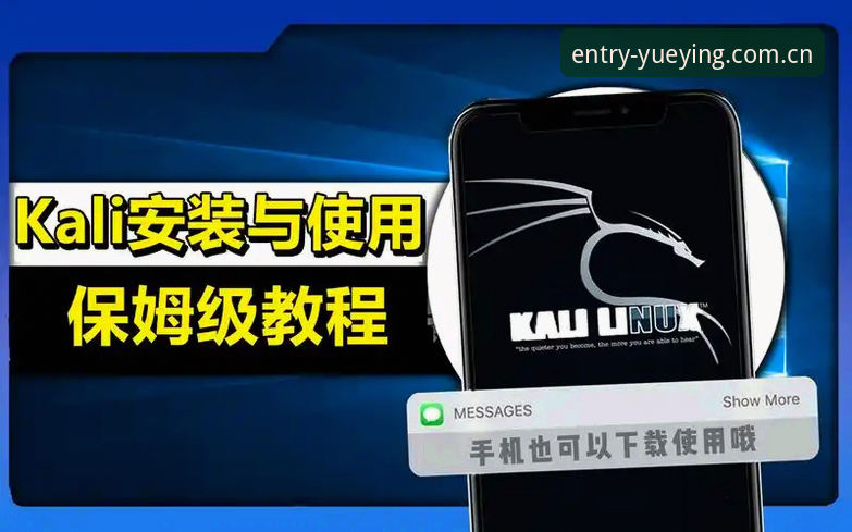 悦盈体育手机版手机版使用教程：从安装到掌握赛事数据全攻略
